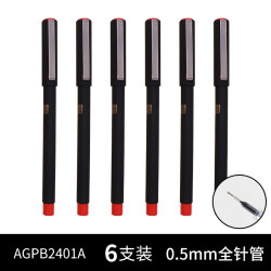 M＆G晨光 AGPB2401A 孔庙祈福 中性笔 0.5mm 6支