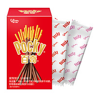 Glico 格力高 mini罐限定荔枝味饼干 105g