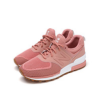 限尺码：new balance WS574WC 574系列 女款运动鞋