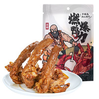 千味岛 燃爆鸭力 香辣鸭锁骨 200g