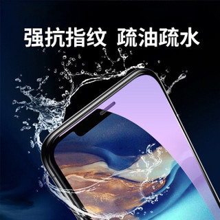 斯得弗 苹果XS Max/11Pro max茶蓝益眼非全屏钢化膜 德国TÜV认证 11Pro max钢化膜抗蓝光【送1张高清钢化膜】