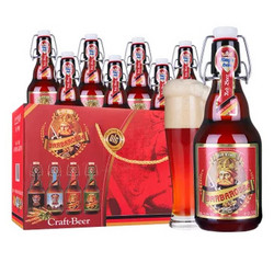 德国进口精酿原浆啤酒巴巴罗萨国王窖藏红啤 原装原瓶 环保瓶 330ml*8瓶(330ml 6瓶整箱)