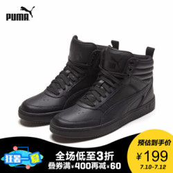 PUMA彪马官方 男女同款情侣中帮休闲鞋 REBOUND 363716 黑色-黑色 01 41