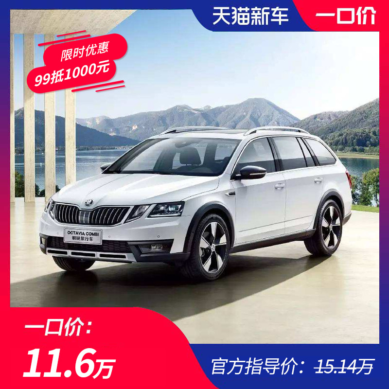 身体和灵魂 总有一个在路上!我在张大妈购入明锐旅行车