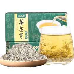 省40元 莓茶正品特级正宗张家界野生龙须芽尖嫩牙利咽长寿凤藤茶矛岩霉茶 什么值得买 省40元 莓茶正品特级正宗张家界野生龙须芽尖嫩牙利咽长寿凤藤茶矛岩霉茶 什么值得买