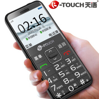 天语（K-TOUCH）S9 曜石黑 直板按键 移动联通 老人手机超长待机 老年备用功能机