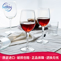 法国进口DURALEX红酒香槟杯透明高脚杯玻璃葡萄酒杯水晶品质2只装