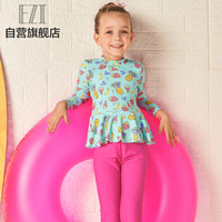 弈姿儿童泳衣 女童分体温泉泳装 中大童长袖长裤冲浪服 EZI18G065 蓝色水果印花 150cm