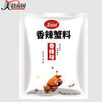美食帝国  香辣蟹调料酱包  240g/袋（可商用）
