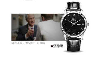 上海(SHANGHAI)手表 箐睿系列时尚潮流双历自动机械腕表透底男表 816-5黑双历