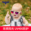 美国进口babiators飞行宝宝儿童太阳眼镜 男女童婴幼儿墨镜潮时尚