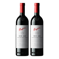 Penfolds 奔富 BIN128设拉子干红葡萄酒 750ml*2瓶装