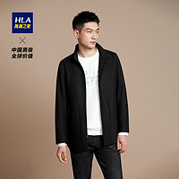 HLA/海澜之家商务风立领针织大衣2020秋季新品服帖简约大衣外套男