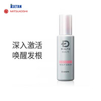 ANGFA Scaple D昂法女士生发精华改善脱发玫瑰香型120ml/瓶