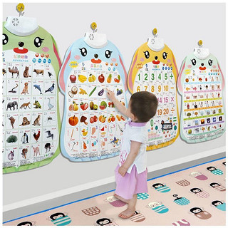 儿童墙贴挂壁玩具 益智拼音挂图有声宝宝启蒙早教发声语音识字卡