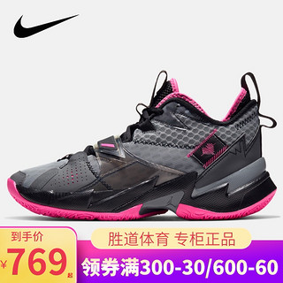 Nike耐克篮球鞋男鞋2020夏季新款Jordan威少3代运动鞋CD3002-003