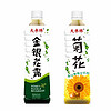 大参林 金银花/罗汉果菊花茶饮料 500ml*5支