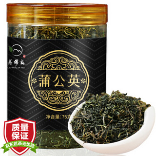 老缪家 茶叶 花草茶 蒲公英茶花茶 婆婆丁蒲公英根叶茶 75g/罐