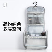 佐敦朱迪 旅行洗漱包 小号