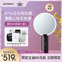 AMIRO化妆镜O系列高清日光智能台式桌面led带灯 AML005 经典款小黑镜 无线版