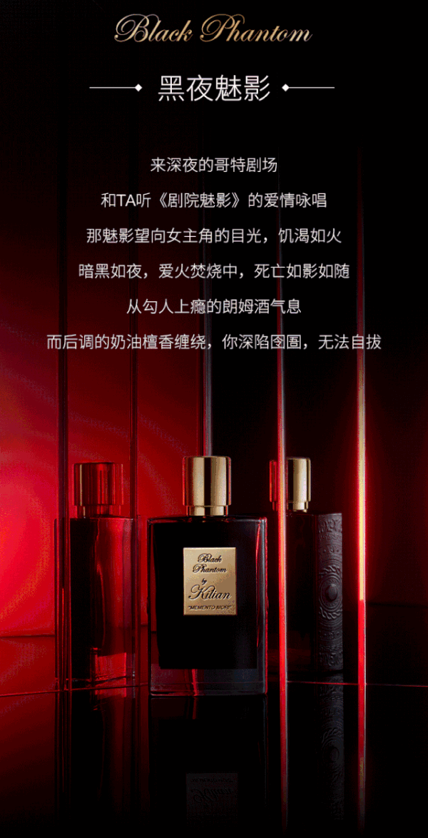小编精选：18禁预警⚠️ 性感、诱惑与禁忌，成年人才懂的香水~