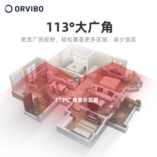 欧瑞博小欧无线网络高清监控器摄像头家用手机wifi夜视监控摄像机