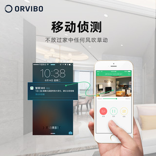 欧瑞博小欧无线网络高清监控器摄像头家用手机wifi夜视监控摄像机