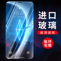 朗客 iPhone11/XR钢化膜 苹果11/XR手机膜【一体玻璃】高清防爆玻璃无白边手机贴膜