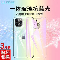 苹果iPhone11/xr钢化膜抗蓝光防指纹一体玻璃覆盖防爆防刮耐磨手机贴膜【免神器】