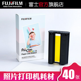 Fujifilm/ 富士小俏印II代相纸 手机照片打印机家用小型迷你便携式无线相片热升华洗照片打印机富士smart相纸