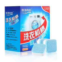 感角 洗衣机槽泡腾片 24块