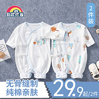 新生婴儿儿衣服纯棉薄款连体衣夏季潮服初生婴儿和尚服宝宝空调服