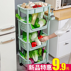 厨房置物架落地多层果蔬菜架用品菜篮子物储筐玩具收纳架
