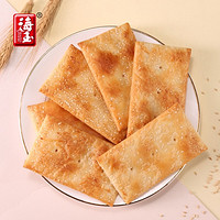 海玉 缸炉饼干 1kg