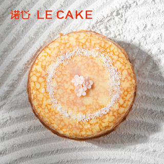 诺心 LECAKE 原味千层聚会生日蛋糕 5-8人食