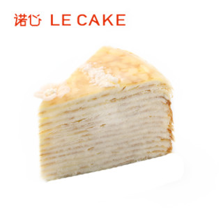 诺心 LECAKE 原味千层聚会生日蛋糕 5-8人食