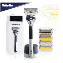 Gillette 吉列 引力盒套装 锋隐致护版（1刀架1刀头+4刀头+磁力底座）