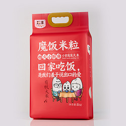 五丰 魔饭米粒 有机大米 5kg *4件