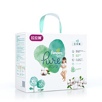 Pampers 帮宝适 纯净帮 Pure拉拉裤 XL30 *2件