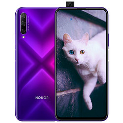 HONOR 荣耀 9X PRO 智能手机 8GB+256GB