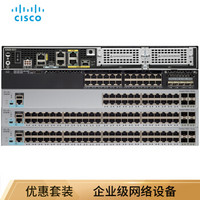 思科 （CISCO）150用户有线优惠套装