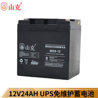 山克12V24AH蓄电池 UPS电池 消防应急门禁电瓶 EPS逆变器蓄电池【免维护蓄电池】