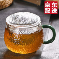 龙兮 锤纹 茶水分离杯 300ml