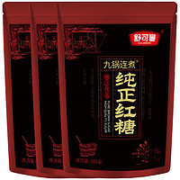 舒可曼  手工老红糖 350g*3袋装