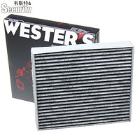 WESTER'S 韦斯特 MK1140 活性炭空调滤芯 丰田专用