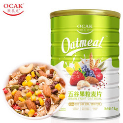 ocak 欧扎克 五谷粗粮麦片 1000g *3件