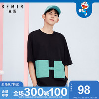 森马 Semir2020夏季新款宽松短袖T恤男纯棉黑色上衣潮