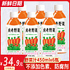 贝奇野菜汁胡萝卜汁果味饮料营养健康蔬菜汁果蔬汁450ml*6瓶整箱