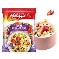 家乐氏缤纷草莓水果麦片140g分享装即食冲饮代餐谷物早餐