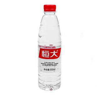 恒大饮用天然矿泉水550ml*12瓶整箱畅爽夏季矿物质饮品非纯净水